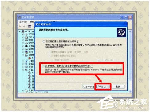 WinXP系統(tǒng)如何開啟Printspooler服務(wù)?