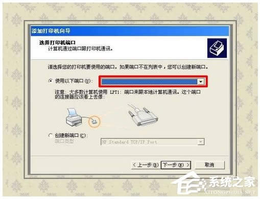 WinXP系統(tǒng)如何開啟Printspooler服務(wù)?