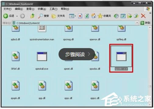 WinXP系統(tǒng)如何開啟Printspooler服務(wù)?