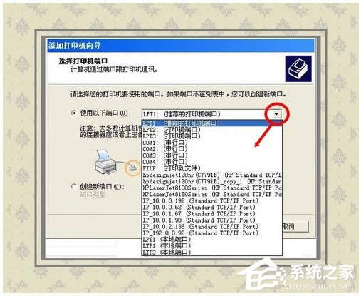 WinXP系統(tǒng)如何開啟Printspooler服務(wù)?