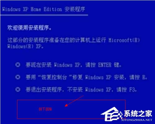 WinXP系統(tǒng)電腦中毒開不了機怎么辦?WinXP系統(tǒng)電腦中毒開不了機的解決方法