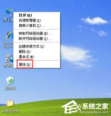 WinXP系統(tǒng)連接網(wǎng)絡(luò)提示“Windows找不到證書”的解決方法