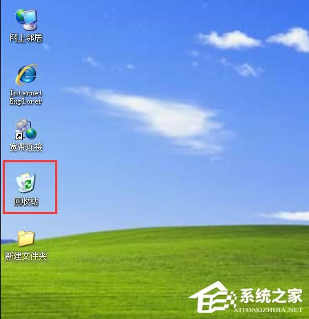 WinXP系統(tǒng)設(shè)置刪除文件不進(jìn)回收站的具體方法