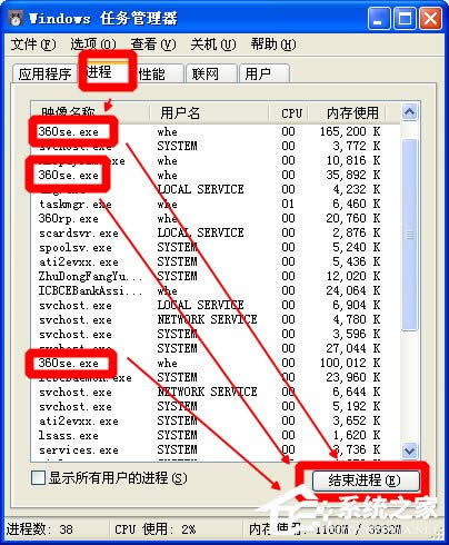 XP系統(tǒng)瀏覽器假死怎么辦?瀏覽器假死、無響應(yīng)的解決方法