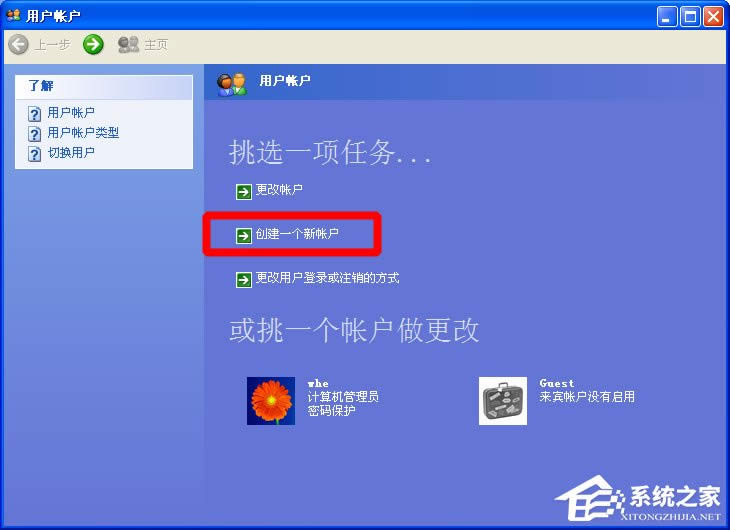 XP系統(tǒng)瀏覽器假死怎么辦?瀏覽器假死、無響應(yīng)的解決方法