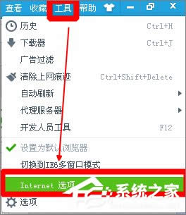 XP系統(tǒng)瀏覽器假死怎么辦?瀏覽器假死、無響應(yīng)的解決方法