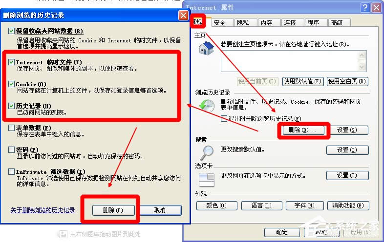 XP系統(tǒng)瀏覽器假死怎么辦?瀏覽器假死、無響應(yīng)的解決方法