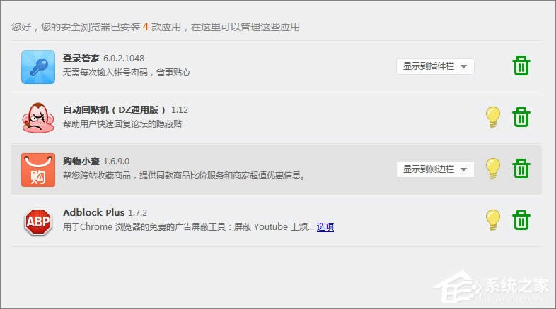 XP系統(tǒng)瀏覽器假死怎么辦?瀏覽器假死、無響應(yīng)的解決方法