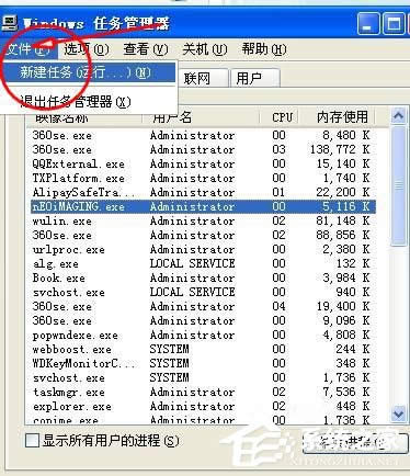 XP系統(tǒng)中空的文件夾無法刪除怎么辦?