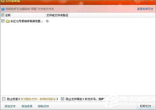 XP系統(tǒng)中空的文件夾無法刪除怎么辦?