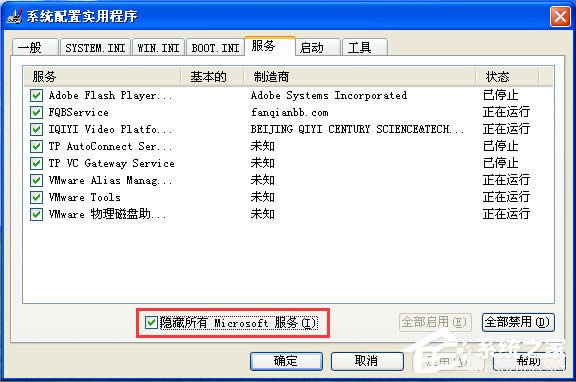 Dctser.exe是什么進程?Dctser.exe進程可以關(guān)閉嗎?