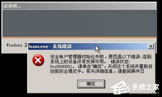 XP_Cʾlsass.exeϵye`ôk