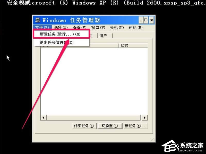 XP_Cʾlsass.exeϵye`ôk