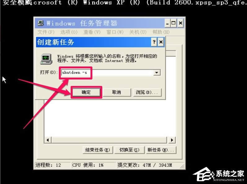 XP_Cʾlsass.exeϵye`ôk