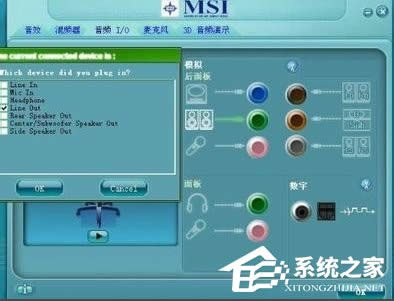 WinXP找不到音頻設(shè)備的解決方法