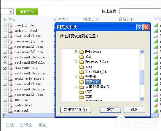 WindowsXPصׄhļô֏ͣ