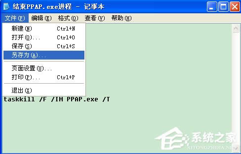 PPAP.exeʲôXPôP]PPAP.exe