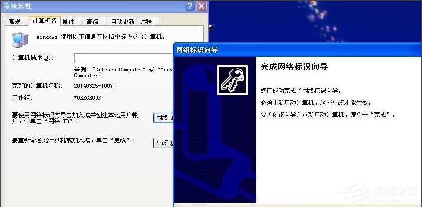 WinXP無權(quán)限使用網(wǎng)絡(luò)資源怎么辦?