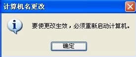 WinXP無權(quán)限使用網(wǎng)絡(luò)資源怎么辦?