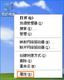 XP系統(tǒng)工作組計(jì)算機(jī)無(wú)法訪問(wèn)怎么解決?