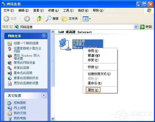 XP系統(tǒng)工作組計(jì)算機(jī)無(wú)法訪問(wèn)怎么解決?