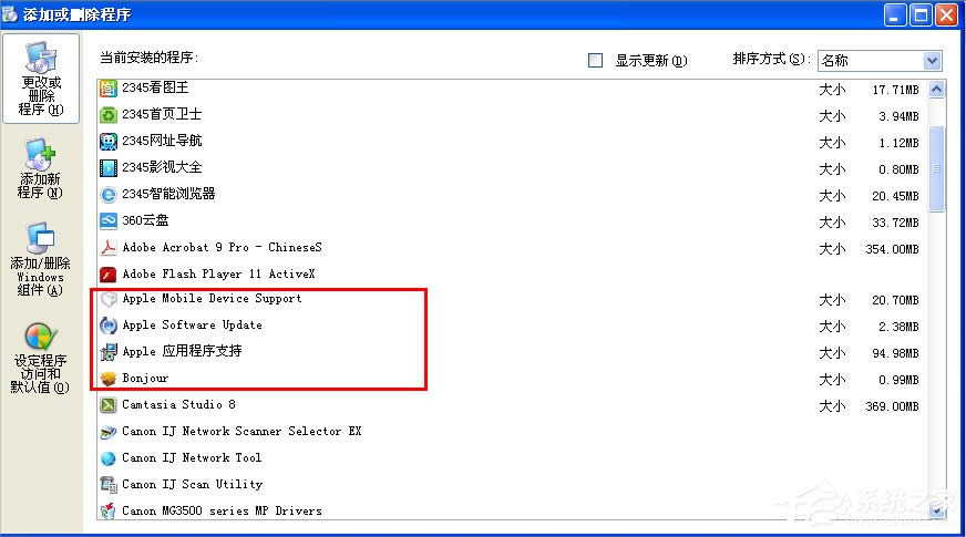 WinXPxȡļitunes library.itlĽQ