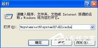 WinXPϵy(tng)msconfig_ôk