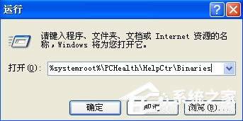 WinXPϵy(tng)msconfig_ôk
