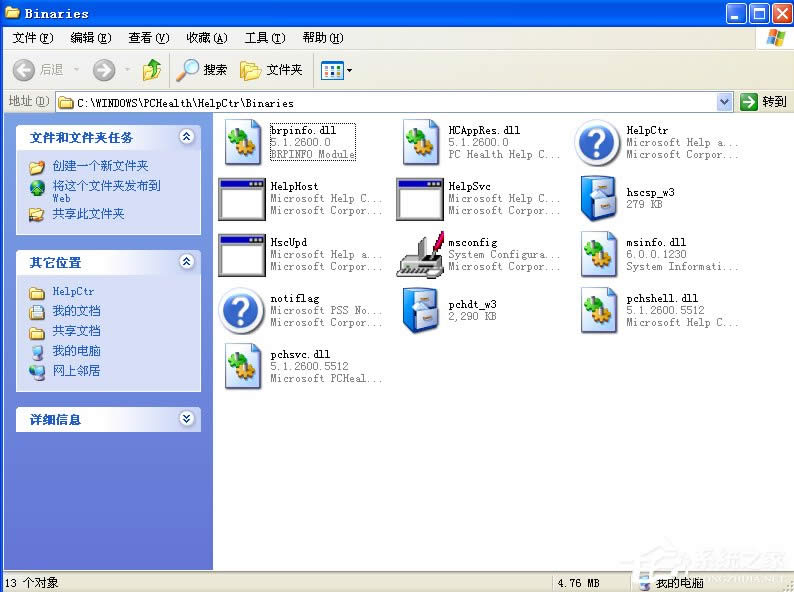 WinXPϵy(tng)msconfig_ôk