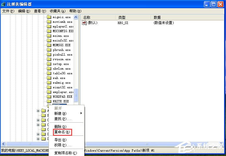 WinXPϵy(tng)msconfig_ôk