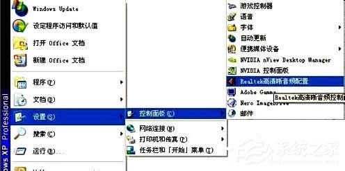 WinXP]ôOã