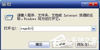 XP軟件無法卸載怎么辦?