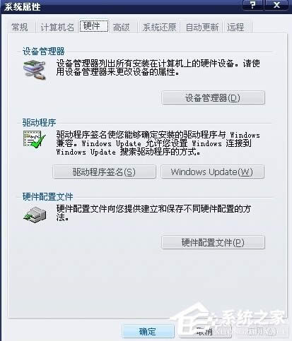 WindowsXP(bio)܄(dng)ôk