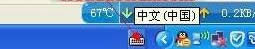 XP坦克世界不能打字的解決方法