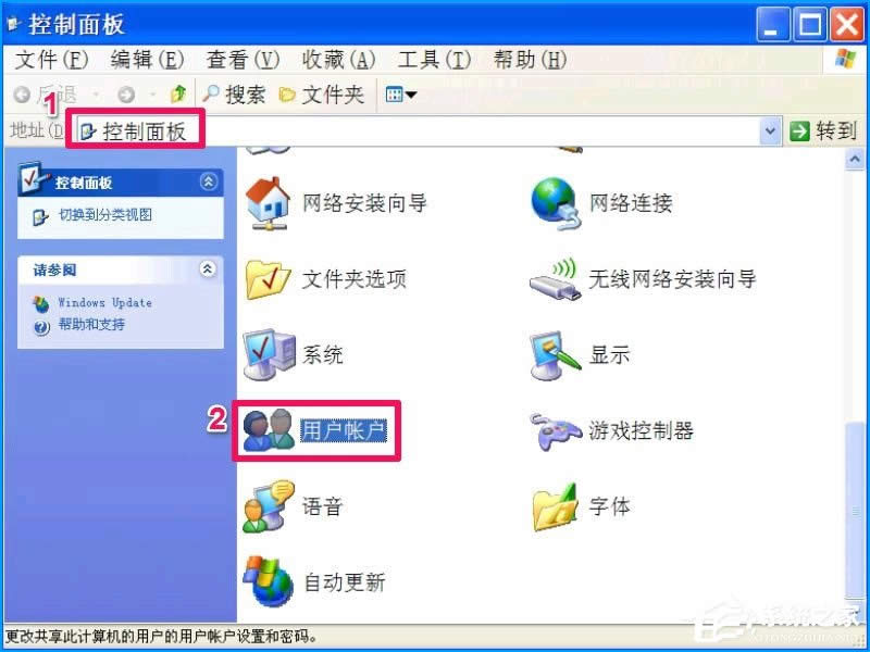 XP系統(tǒng)如何設置禁止安裝軟件?禁止用戶安裝程序的方法