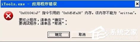 WinXPʾ(ni)治ܞwrittenôk