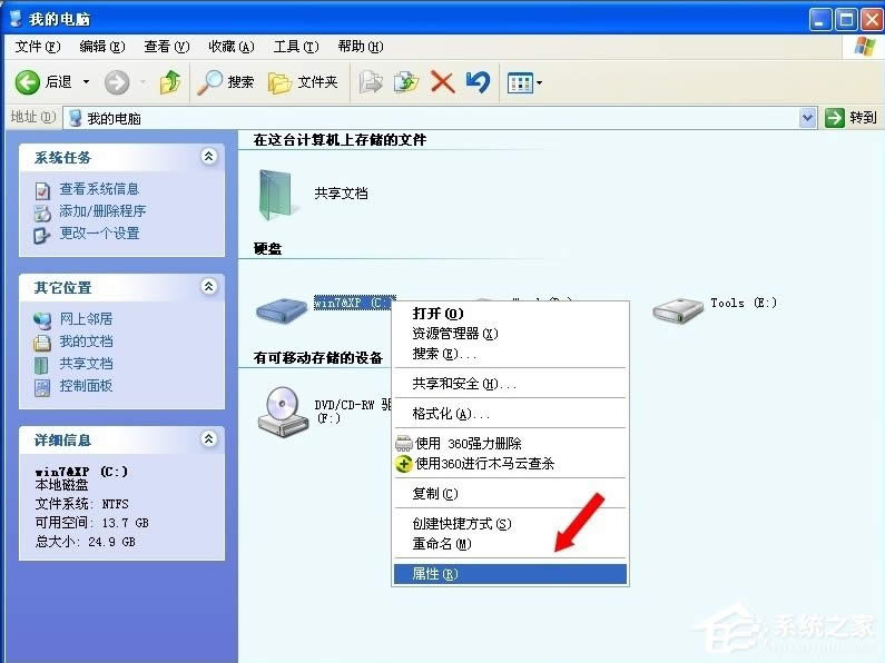 WinXPʾ(ni)治ܞwrittenôk