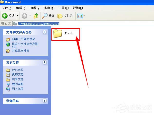 WinXP無(wú)法注冊(cè)Flash Player的Activex控件怎么辦?