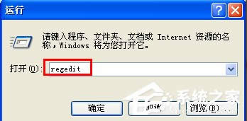 WinXP無(wú)法注冊(cè)Flash Player的Activex控件怎么辦?