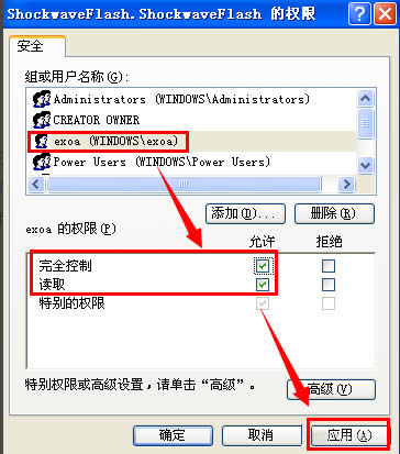 WinXP無(wú)法注冊(cè)Flash Player的Activex控件怎么辦?