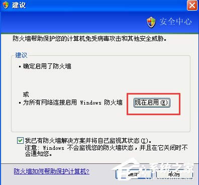 XPP]Windowsȫ