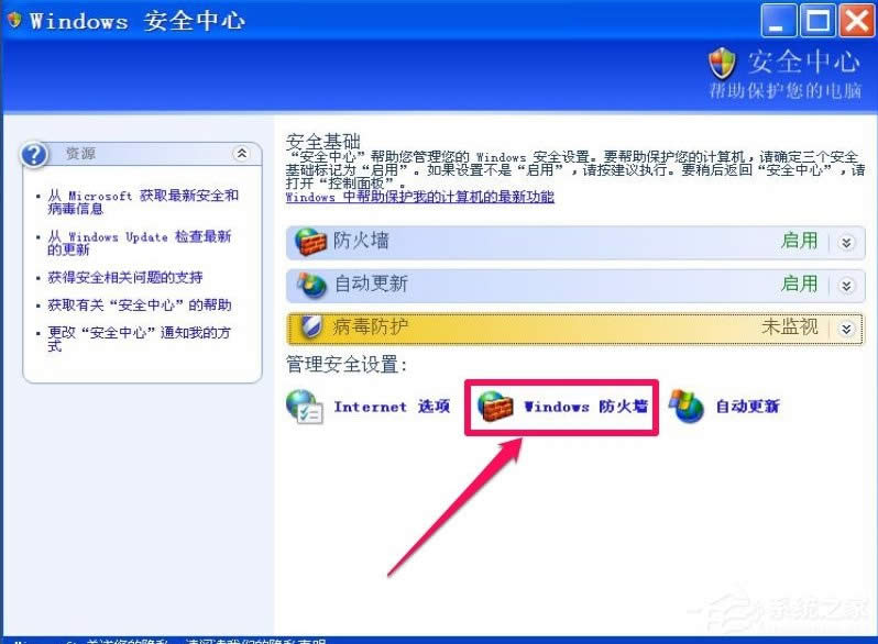 XPP]Windowsȫ