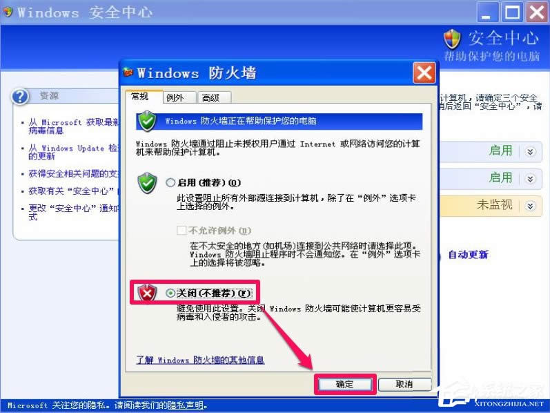 XPP]Windowsȫ