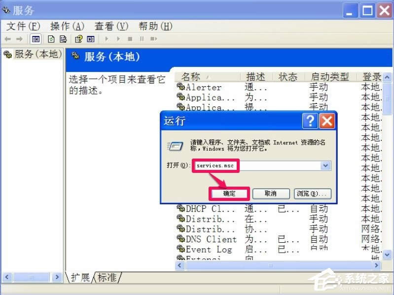 XPP]Windowsȫ