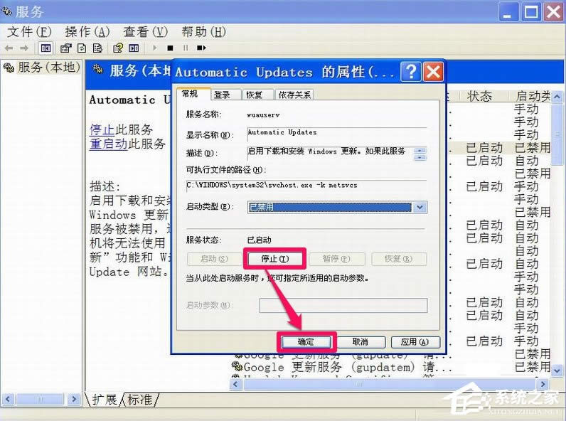 XPP]Windowsȫ