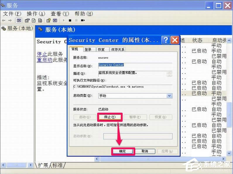 XPP]Windowsȫ