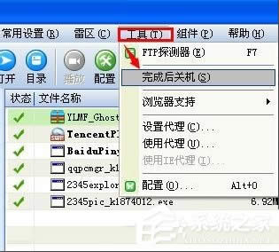 WinXPXôOԄPC