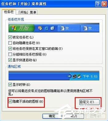 WinXPϵyP]WindowsȫWindowsȫDôP]