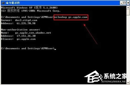 使用WinXP升級(jí)iphone固件出現(xiàn)3014錯(cuò)誤怎么辦?