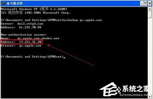 使用WinXP升級(jí)iphone固件出現(xiàn)3014錯(cuò)誤怎么辦?